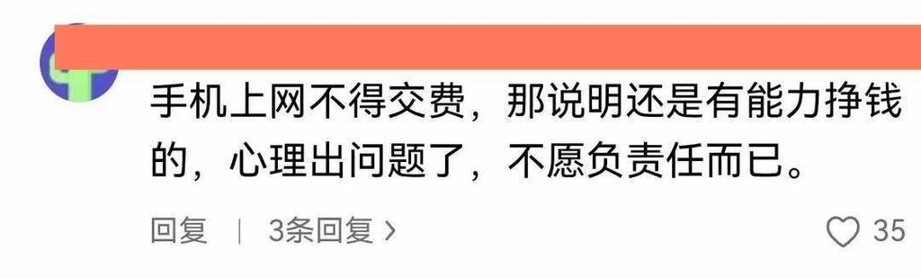 合作伙伴 第3页